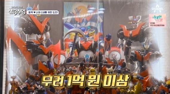 채널A ‘요즘 남자 라이프-신랑수업’