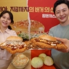 롯데리아, 푸짐한 패티의 왕돈까스버거 출시 [서울포토]