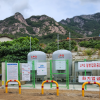 경기도 “에너지 사용 불균형 없앤다”···27개 마을에 LPG 소형저장탱크 보급