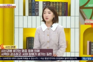 “자고 일어나니 실명”…KBS 허우령 앵커 ‘희귀병’ 뭐길래