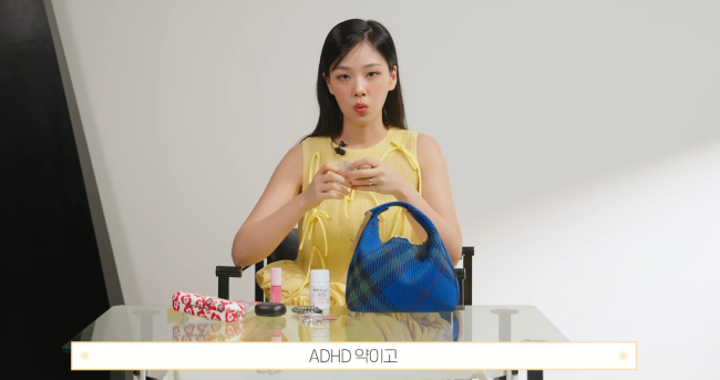 가수 비비가 ADHD(주의력결핍과잉행동장애)약을 복용 중이다. 유튜브 ‘W KOREA’