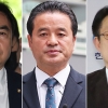 검찰, ‘민주당 돈봉투’ 윤관석·허종식·임종성 기소