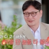 “내가 김연경이랑 사귀어 주는 것” 자신만만한 男 정체