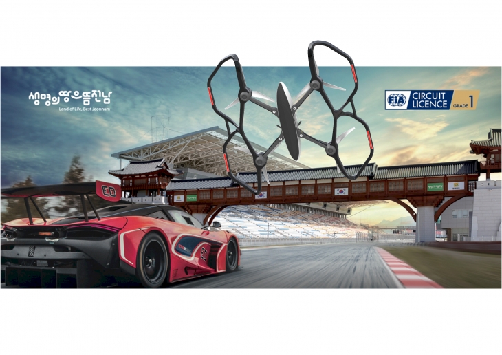 국제 DF-1 드론레이싱 대회 포스터.