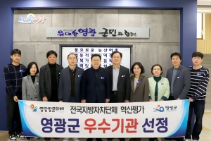 영광군, 합계출산율 5년 연속 전국 1위