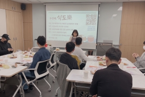 아빠 교육? 서초힐링대디에 물어보세요