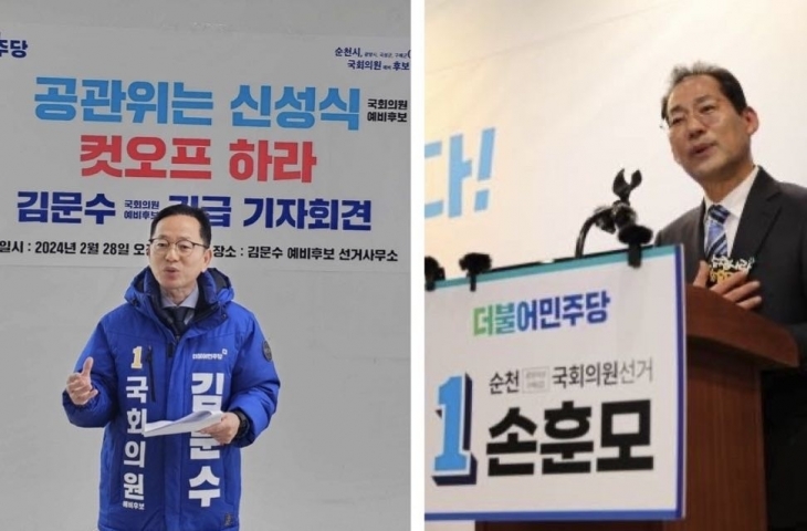 왼쪽부터 김문수 이재명 당대표 특보(55)와 손훈모 변호사(54)