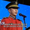 ‘3.1절 기념식’ 애국가 부른 군인…알고 보니 김연아 남편