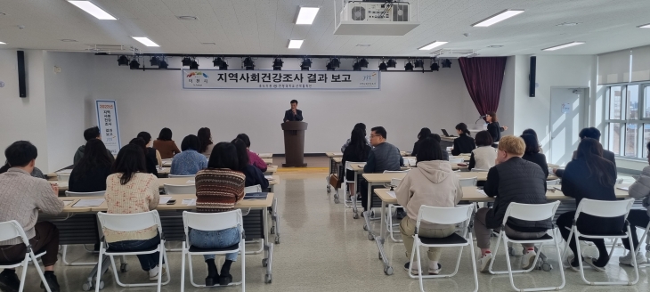 이천시는 지난해 5월부터 7월까지 만 19세이상 성인 912명의 표본가구를 방문해 건강행태, 만성질환 이환 등 17개 영역 146개 문항에 대해 1대1 면접조사를 진행했다. 사진은 지역사회건강조사 결과 발표회. 이천시 제공