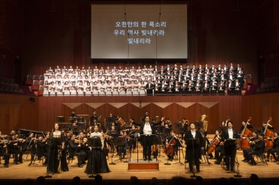 찬란한 역사 기린 숭고한 음악… 국립합창단 ‘한국합창교향곡’