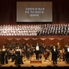 찬란한 역사 기린 숭고한 음악… 국립합창단 ‘한국합창교향곡’