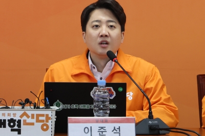 이준석 개혁신당 대표, 경기 화성을 출마 선언