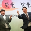 尹과 어퍼컷 김흥국 “이번 총선은 한동훈과 다니고 싶다”