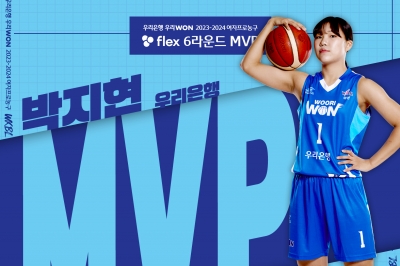 ‘박지수 싹쓸이’ 만장일치로 막은 박지현, 3년 3개월 만에 개인 통산 2번째 라운드 MVP