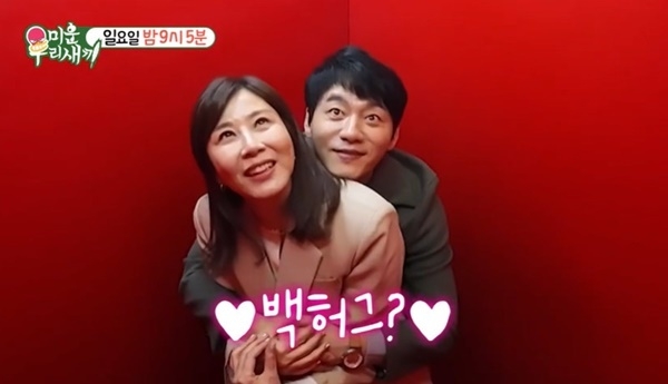 김승수·양정아, 핑크빛 데이트…백허그→“같이 살자” | 연예