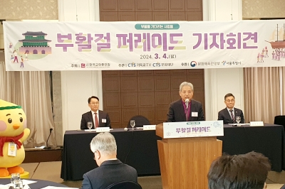 서울 광화문서 30일 부활절 퍼레이드…지난해 2배 규모