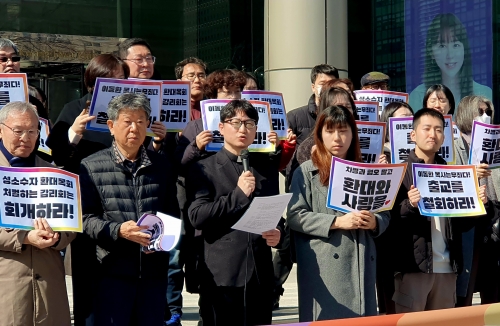 이동환(앞줄 왼쪽에서 세 번째)가 4일 서울 종로구 감리회관 앞에서 감리회 총회재판위원회의 출교 결정에 반발하는 기자회견을 열고 있다.