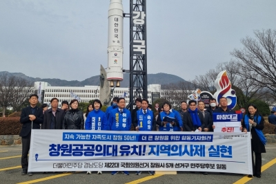 창원시 5개 선거구 민주당 예비후보들 “공공의대 유치 이룰 것”