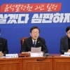 민주 이재명 부인 보좌진 ‘사천’ 논란… 팬카페에서도 문제 지적