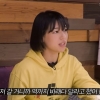 이상화♥ 강남 “떨린다”…일본인 전 여자친구와 재회