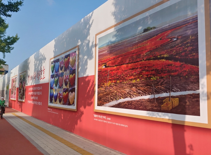 서울 방이동에 조성된  ‘갤러리 하하호호’. 송파구 제공