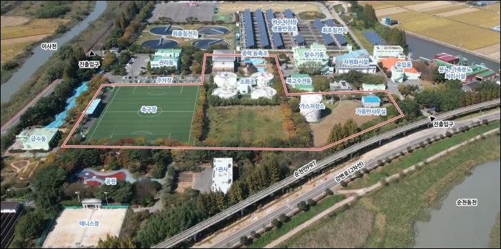 통합 바이오가스화 시설이 들어설 순천공공하수처리장 내 부지