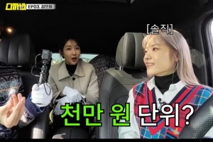 유튜버 심으뜸 ‘2억 슈퍼카’ 공개…헉~소리 나는 한달 기름값