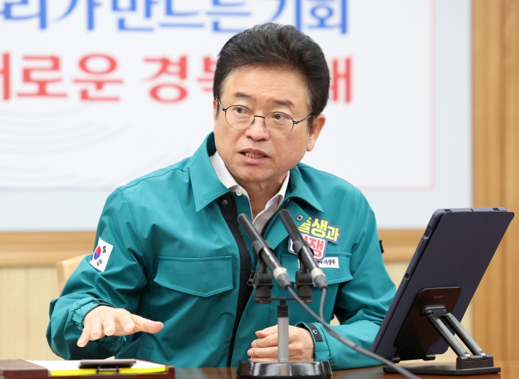 이철우 경북도지사가 7일 도청에서 저출생 극복 과제별 실행보고회를 주재하고 있다. 경북도 제공