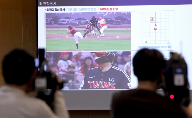 한국야구위원회(KBO)가 7일 서울 더케이호텔에서 ABS(Automatic Ball-Strike System·자동 볼 판정 시스템) 설명회를 진행하고 있다. 뉴시스