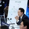 尹 “경인고속도 지하화 2027년 착공… 인천 바다·하늘·땅 바꿀 것”