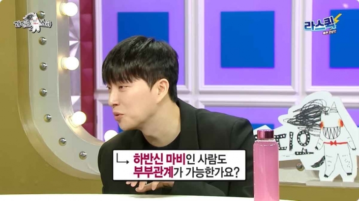 MBC 방송화면 캡처