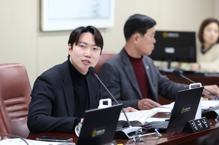 김규남 서울시의원