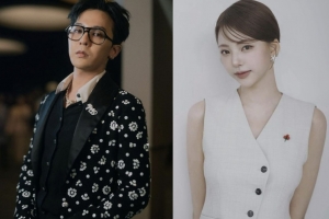 지드래곤, ‘띠동갑’ 미스코리아 김고은과 열애설 부인