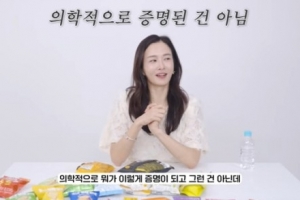 ‘49㎏’ 추신수 아내 하원미, 초단기 다이어트 비법 공개
