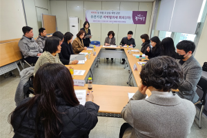 동대문구, 마약 오남용 근절 올해 첫 유관회의