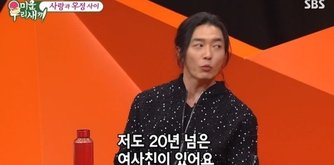 SBS ‘미운 우리 새끼’