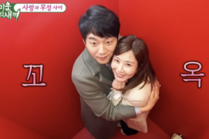 “책임져야”…‘돌싱’ 양정아, ‘볼뽀뽀’ 김승수와 재혼각