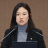 이소라 서울시의원 “서울시 기후위기 대응위한 획기적 도시 전환 정책 필요”