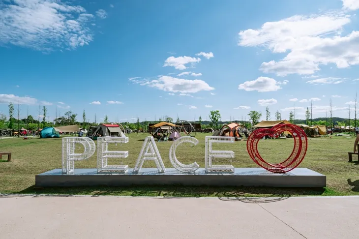 파주 임진각 ‘평화누리캠핑장’ 전경(경기관광공사 제공)