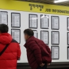 내국인 제조업 고용보험 가입자 석 달 연속 1만명 이상 감소…40대 넉 달 연속 줄어