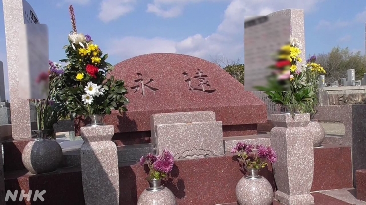 효고현 고령자생활협동조합이 운영하는 고베시의 합장묘. NHK 캡처