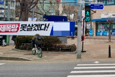 [르포] “현수막에 걸려 넘어질 뻔”…규정 개정에도 ‘선거 공해’ 재현