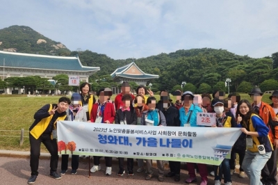 노인맞춤돌봄 확대… 송파, 촘촘한 복지 강화