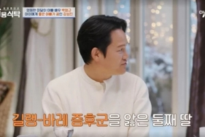 강성진, 딸 희소병 고백…“4살에 하반신 마비”