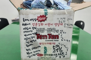 풀빵 장사로 꼬깃꼬깃 모은 돈…10년째 소방서에 기부 ‘감동’