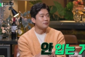 김대호, 은밀한 비밀…“집에서 나체로 다닌다”
