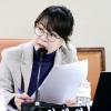 김혜영 서울시의원 “성교육 교재 탈 쓴 음란도서, 학교도서관 내에서 시급히 퇴출해야”