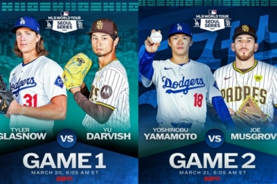 첫 한국 개최 MLB ‘서울 시리즈’ 2경기 모두 일본인 투수 선발 등판