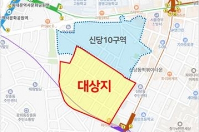 ‘잘나가는’ 신당10구역 옆 13구역, 신통기획 후보지 도전