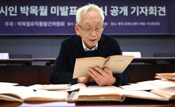 박목월 시인 장남인 박동규 서울대학교 명예교수가 12일 서울 중구 한국프레스센터에서 박목월 시인의 미발표 육필 시를 공개하고 있다. 2024.3.12024.3.12 홍윤기 기자